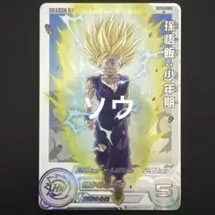 2026年最新】ugm5-002 daの人気アイテム - メルカリ