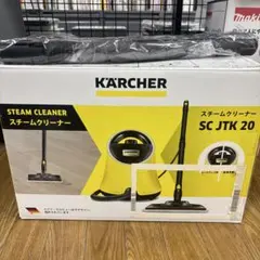 2026年最新】ケルヒャー スチームクリーナー sc jtk 20の人気アイテム