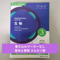 2026年最新】青本青問の人気アイテム - メルカリ