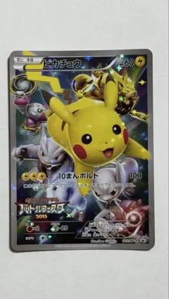 2026年最新】175/XY-P ピカチュウの人気アイテム - メルカリ