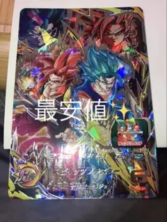 2026年最新】ベジット ugm8-secの人気アイテム - メルカリ