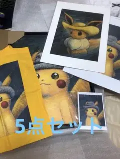 2026年最新】ゴッホ ポケモン トートの人気アイテム - メルカリ