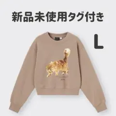 2026年最新】クルックシャンクス guの人気アイテム - メルカリ