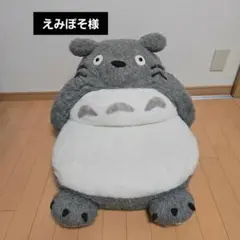 2026年最新】トトロ座椅子の人気アイテム - メルカリ