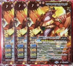 2026年最新】太陽神龍ライジング・アポロドラゴンの人気アイテム