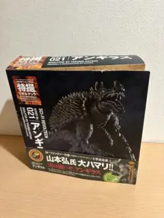 2026年最新】リボルテック アンギラスの人気アイテム - メルカリ