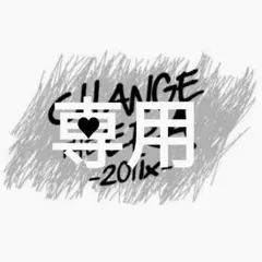 2026年最新】sixtones ペンライト チェンエラ 公式の人気アイテム