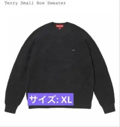 2026年最新】supreme terry sweaterの人気アイテム - メルカリ