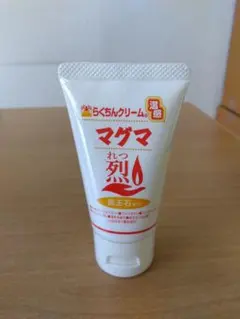 年末限定値下げ】 エステサロン専売 este clad 温感ボディクリーム