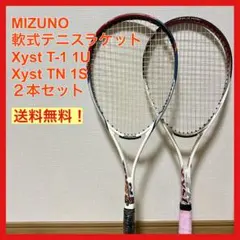 2026年最新】xyst tnの人気アイテム - メルカリ