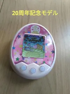 2026年最新】Tamagotchi m!x (たまごっちみくす) 20th Anniversary m!x