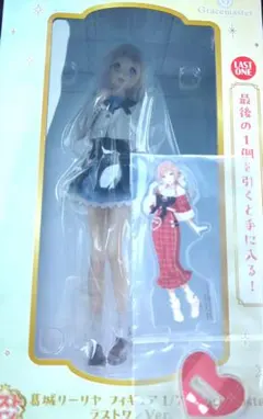 2026年最新】学マス 一番くじ ラストワンの人気アイテム - メルカリ