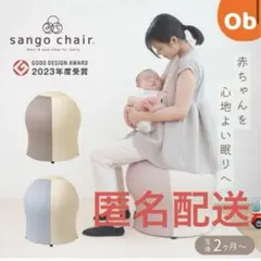 2026年最新】サンゴチェアの人気アイテム - メルカリ