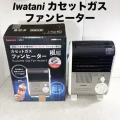 2026年最新】iwatani カセットガスストーブの人気アイテム - メルカリ