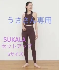 2026年最新】SUKARA ジオメトリックの人気アイテム - メルカリ