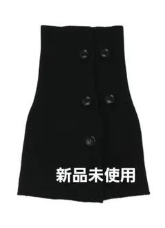 2026年最新】ヨウジ ヤマモト ネックウォーマーの人気アイテム - メルカリ