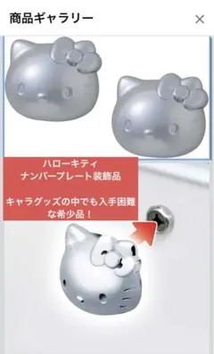 2026年最新】キティボルトキャップの人気アイテム - メルカリ