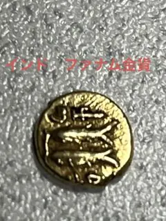 2026年最新】ファナム金貨の人気アイテム - メルカリ