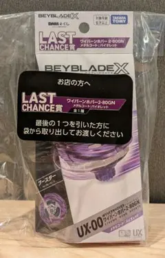 2026年最新】バーンバイオレットの人気アイテム - メルカリ