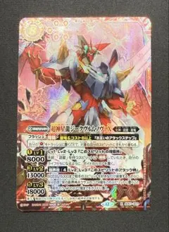 2026年最新】ジークヴルムノヴァx シークレットの人気アイテム - メルカリ