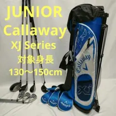 2026年最新】callaway xjシリーズ ジュニアの人気アイテム - メルカリ