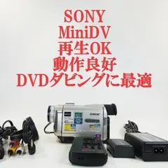 2026年最新】minidv 再生機の人気アイテム - メルカリ