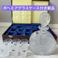 2026年最新】ボヘミア 500pkの人気アイテム - メルカリ