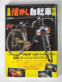 2026年最新】フラッシャー 自転車の人気アイテム - メルカリ