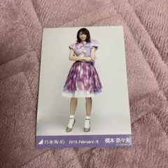 2026年最新】橋本奈々未の人気アイテム - メルカリ