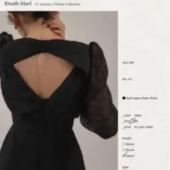 2026年最新】knuth marf back open sheer dressの人気アイテム - メルカリ