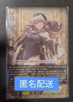 2026年最新】バトルシスターここあの人気アイテム - メルカリ