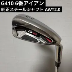 2026年最新】ピンg410アイアンセットの人気アイテム - メルカリ