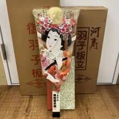 2026年最新】羽子板 河寿の人気アイテム - メルカリ