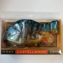 2026年最新】カステラーノンの人気アイテム - メルカリ