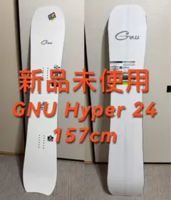 2026年最新】gnu hyperの人気アイテム - メルカリ