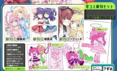 2026年最新】福のれん 新刊セットの人気アイテム - メルカリ