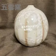 2026年最新】五雲 花瓶の人気アイテム - メルカリ