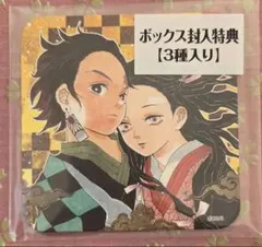 2026年最新】鬼滅 アートコースター boxの人気アイテム - メルカリ