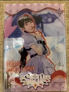 2026年最新】liella! サインの人気アイテム - メルカリ