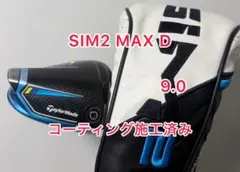 2026年最新】sim2 max dドライバー ヘッドのみの人気アイテム - メルカリ