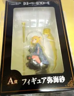2026年最新】弥海砂 a賞の人気アイテム - メルカリ