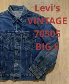 2026年最新】リーバイス70505 ビッグeの人気アイテム - メルカリ