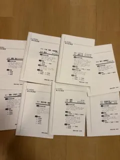 2026年最新】鉄緑会 単元別演習の人気アイテム - メルカリ