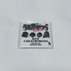 2026年最新】ホルモン proofの人気アイテム - メルカリ