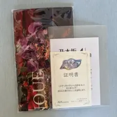 2026年最新】井上和 サインの人気アイテム - メルカリ