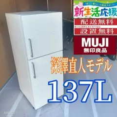 2026年最新】無印良品 深澤直人の人気アイテム - メルカリ