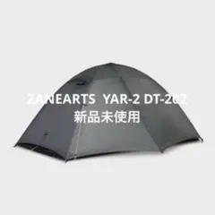 2026年最新】ZANE ARTS 山岳テントの人気アイテム - メルカリ