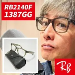 2026年最新】RB2140F 1387ggの人気アイテム - メルカリ