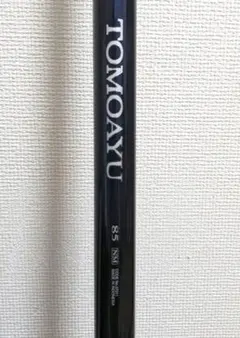 2026年最新】鮎竿 友鮎の人気アイテム - メルカリ