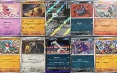 2026年最新】ポケモンカード ar 100枚の人気アイテム - メルカリ